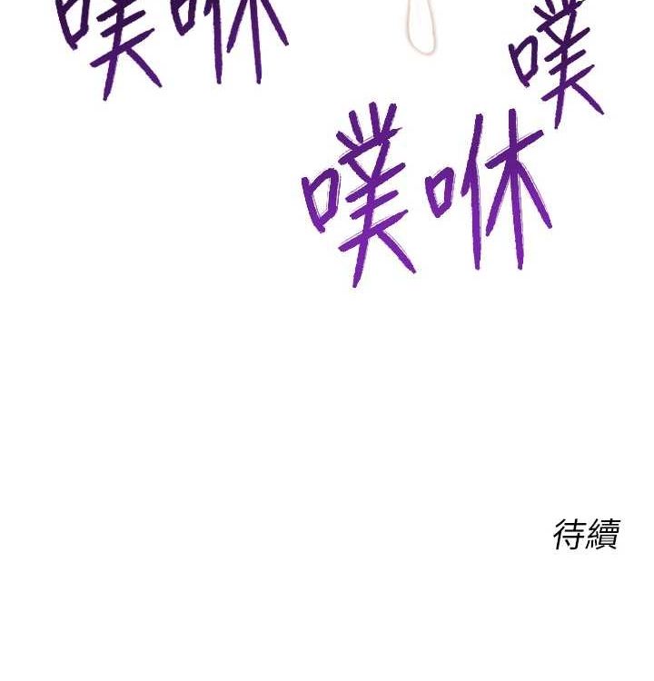 性运刮刮乐第41話-姐的小穴美味嗎?&hearts;