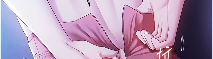 老闆娘的誘惑第36話-來試著滿足我吧