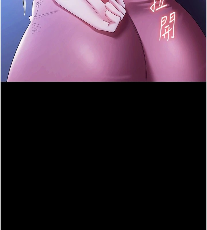 老闆娘的誘惑第36話-來試著滿足我吧