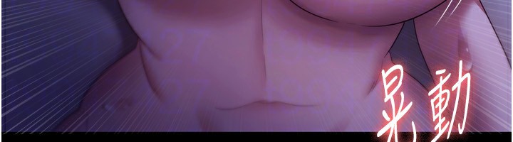 老闆娘的誘惑第36話-來試著滿足我吧