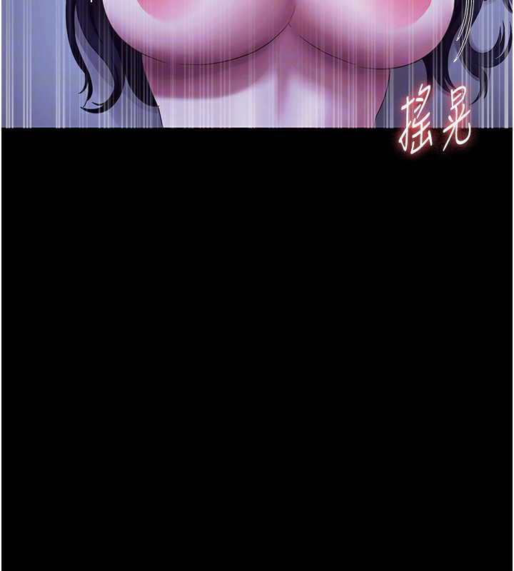 老闆娘的诱惑第36話-來試著滿足我吧