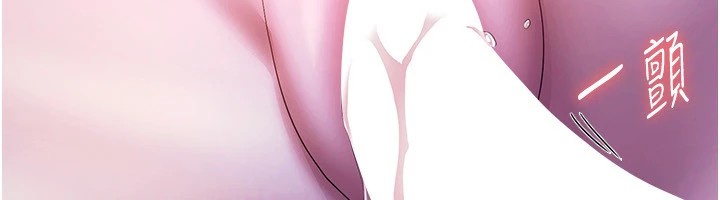 老闆娘的誘惑第36話-來試著滿足我吧