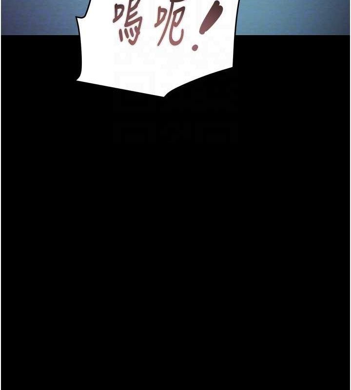 掠夺行动第37話-我們來弄髒她的座位