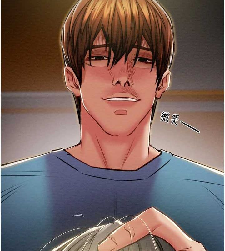 掠奪行動第37話-我們來弄髒她的座位