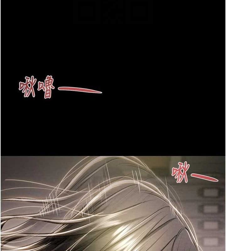 掠奪行動第37話-我們來弄髒她的座位