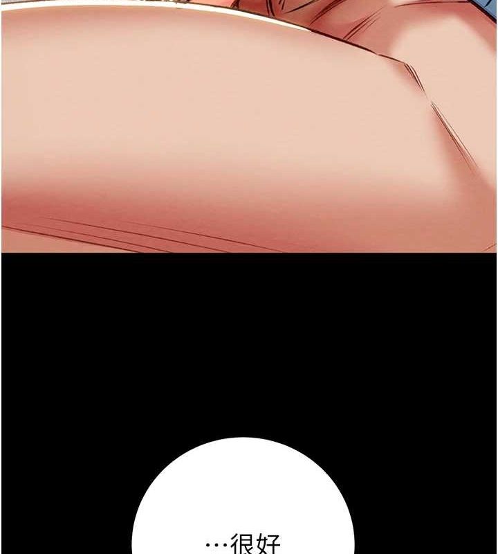 掠奪行動第37話-我們來弄髒她的座位