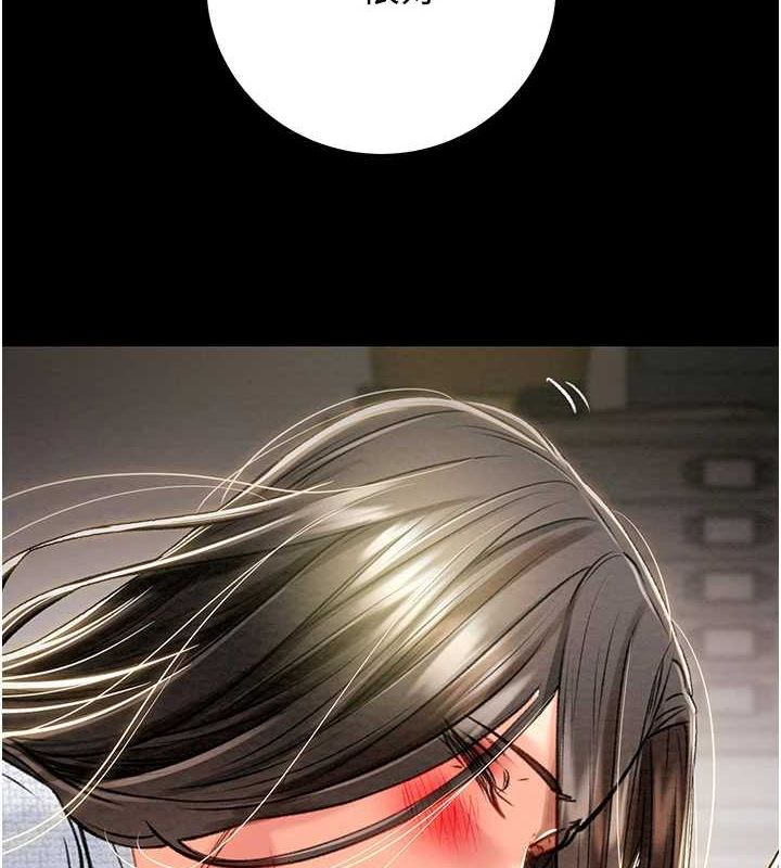 掠奪行動第37話-我們來弄髒她的座位