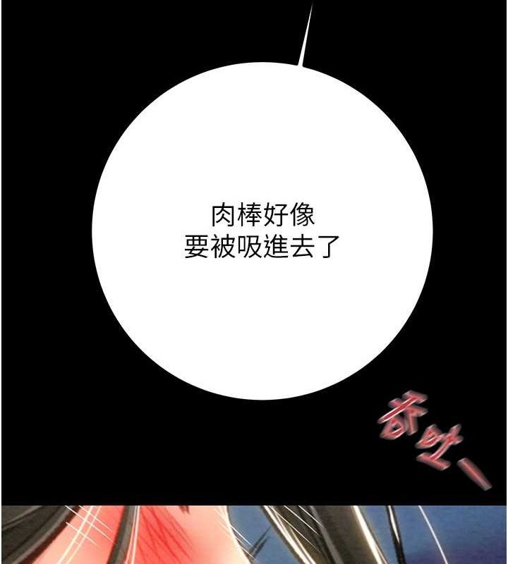 掠奪行動第37話-我們來弄髒她的座位