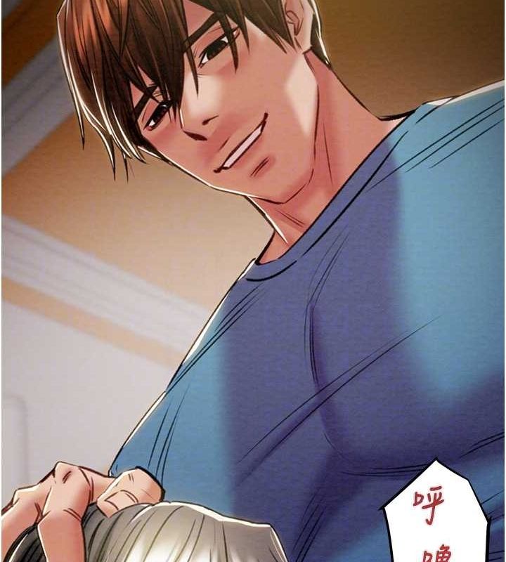 掠奪行動第37話-我們來弄髒她的座位