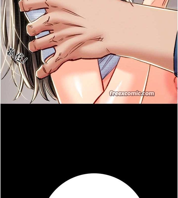 掠奪行動第37話-我們來弄髒她的座位