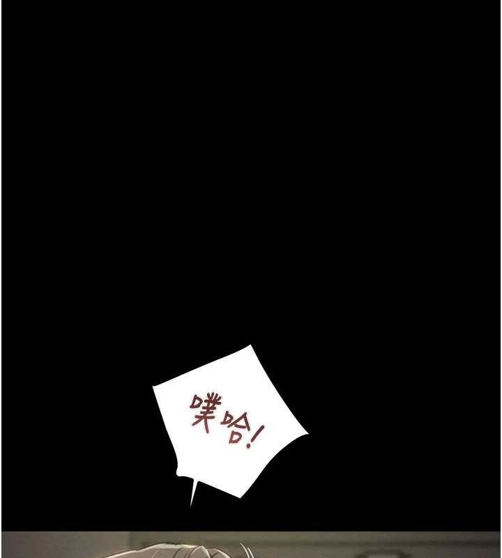 掠夺行动第37話-我們來弄髒她的座位