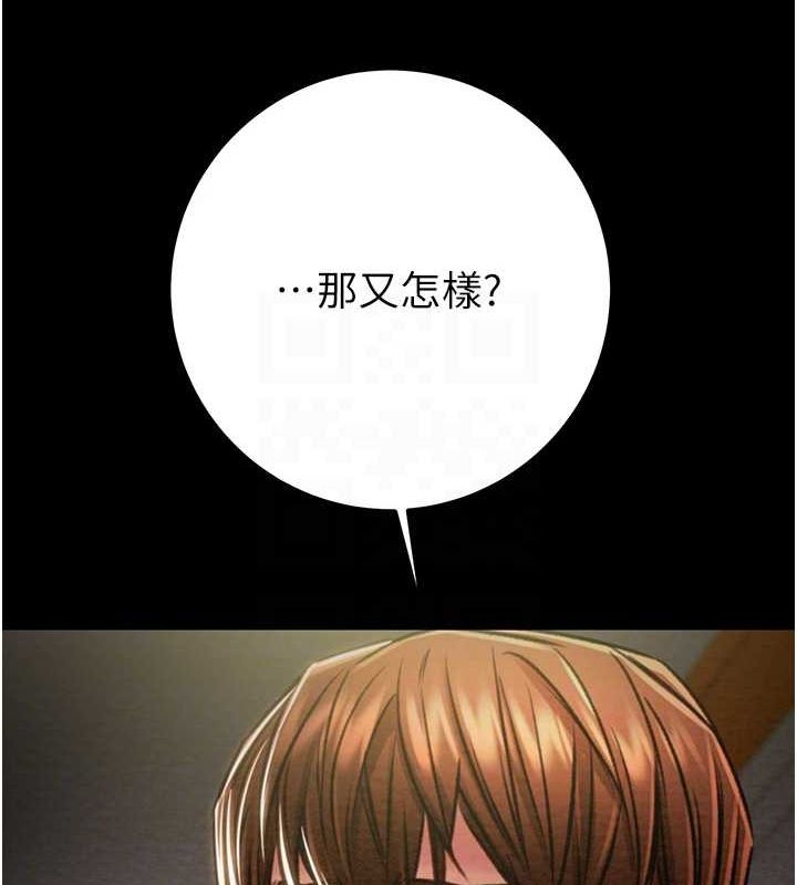 掠奪行動第37話-我們來弄髒她的座位