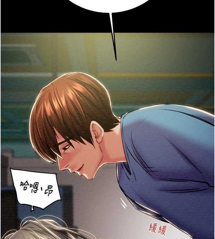 掠奪行動第37話-我們來弄髒她的座位