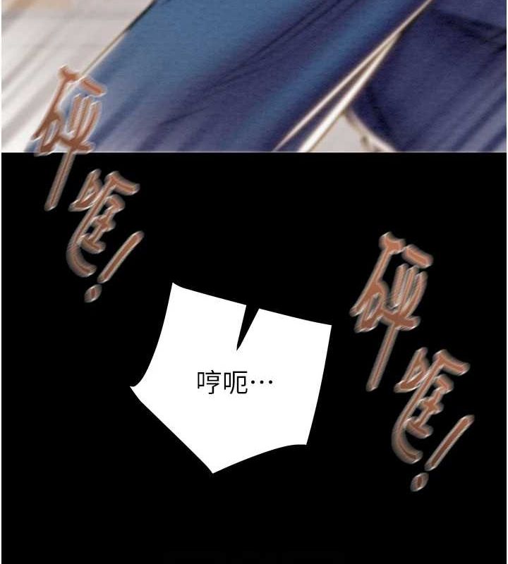 掠奪行動第37話-我們來弄髒她的座位