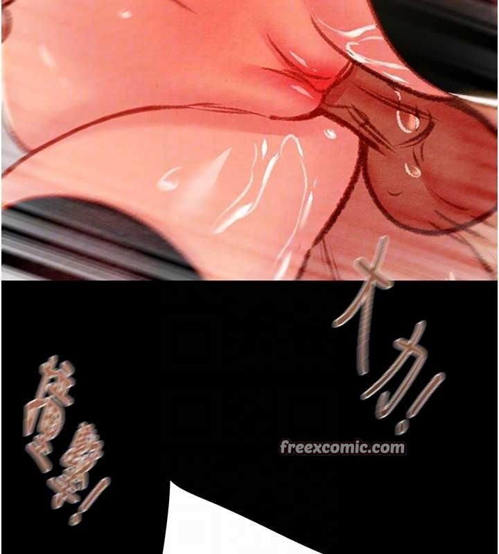 掠奪行動第37話-我們來弄髒她的座位