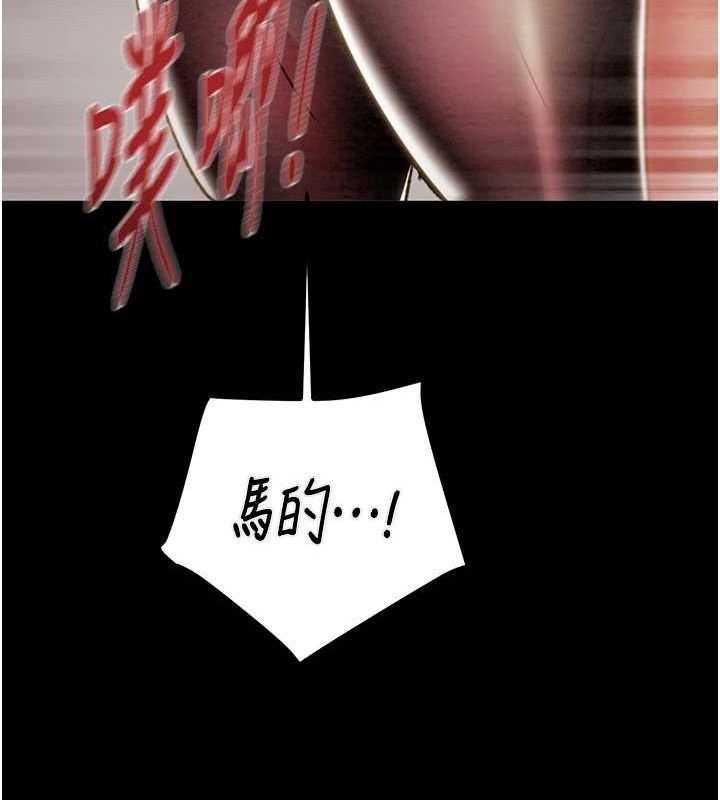 掠奪行動第37話-我們來弄髒她的座位