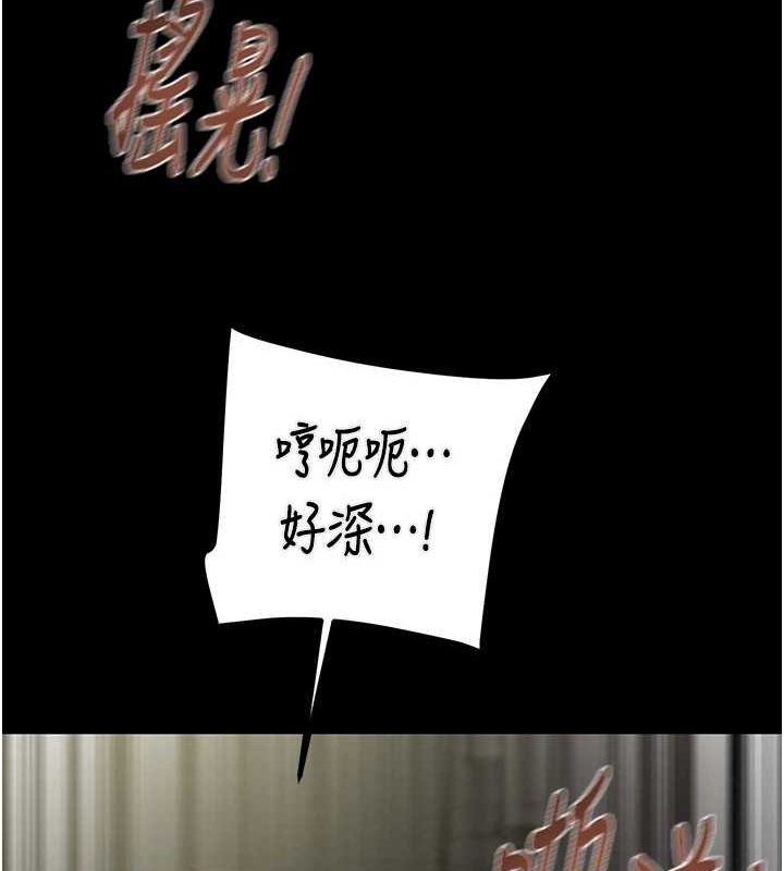 掠奪行動第37話-我們來弄髒她的座位