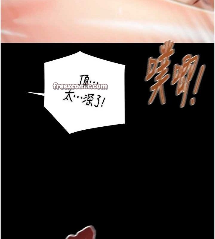 掠奪行動第37話-我們來弄髒她的座位