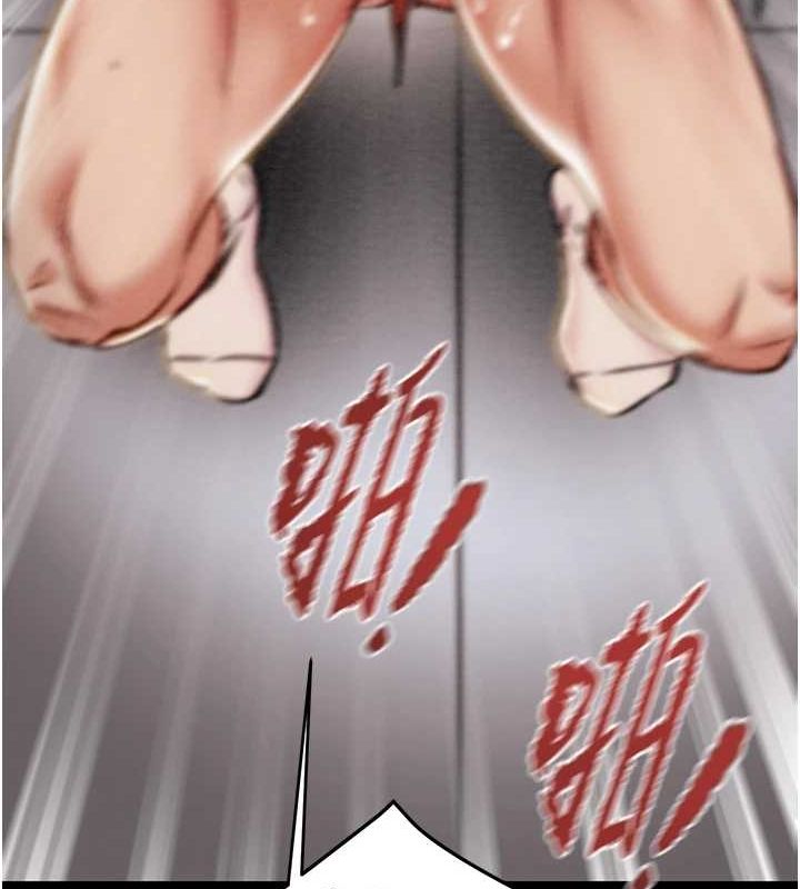 掠奪行動第37話-我們來弄髒她的座位