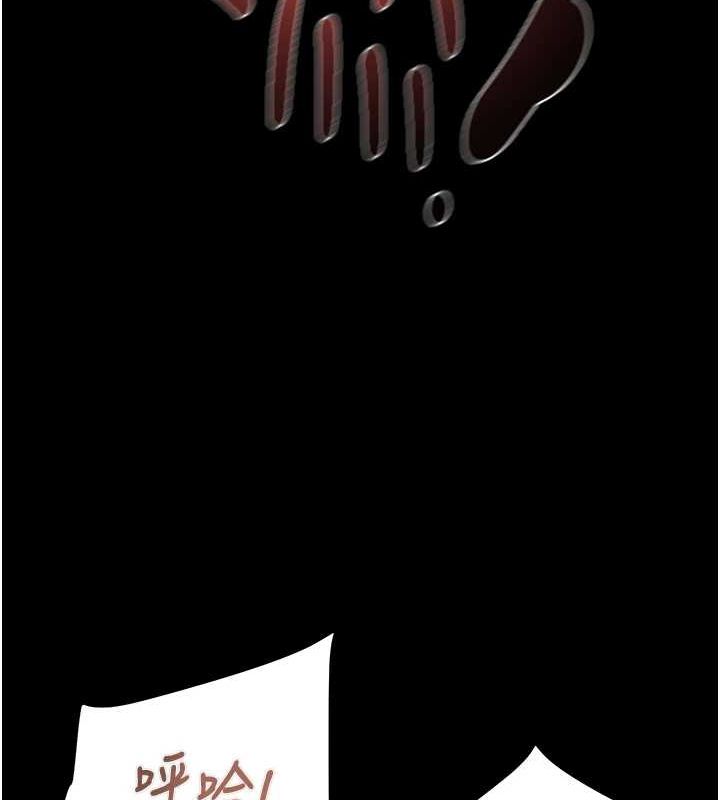 掠奪行動第37話-我們來弄髒她的座位