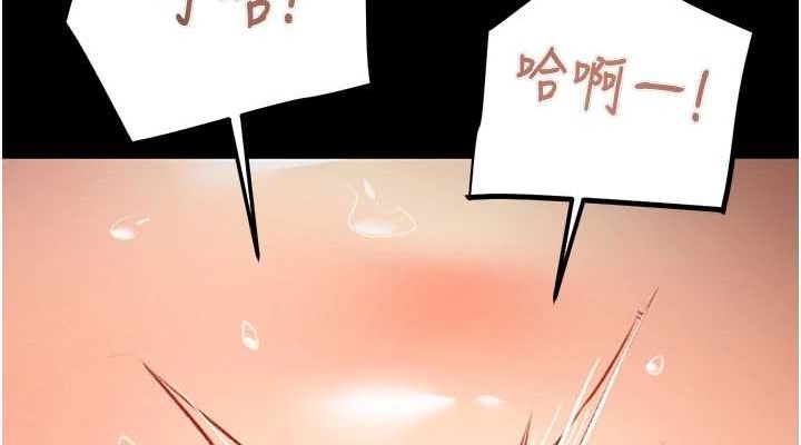 掠奪行動第37話-我們來弄髒她的座位