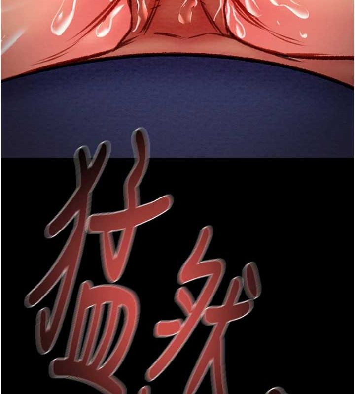 掠奪行動第37話-我們來弄髒她的座位