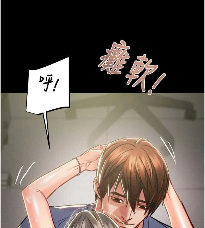 掠奪行動第37話-我們來弄髒她的座位