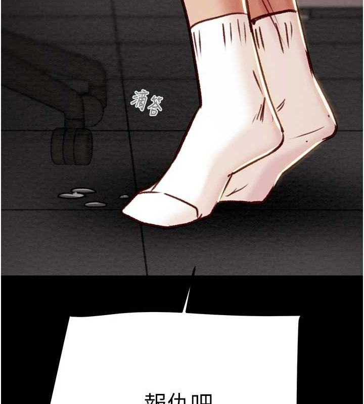 掠奪行動第37話-我們來弄髒她的座位