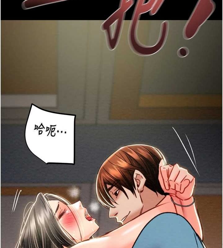 掠奪行動第37話-我們來弄髒她的座位