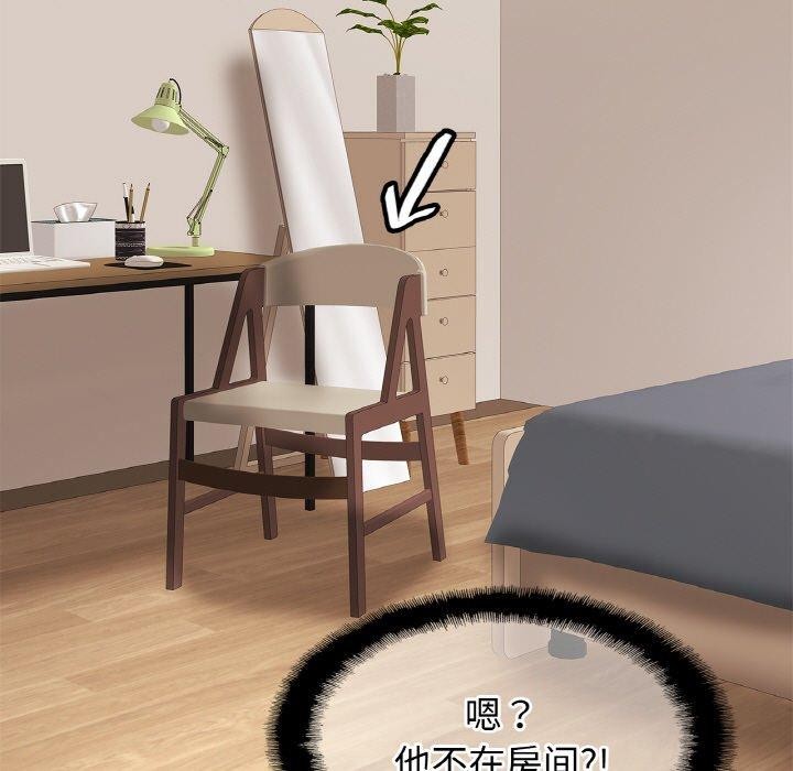 亲密一家人第63話