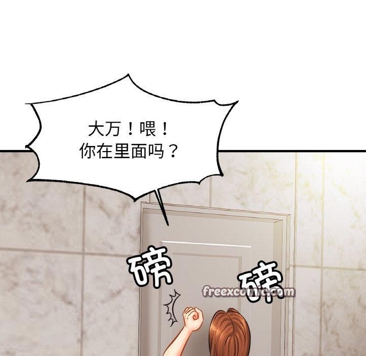 亲密一家人第63話