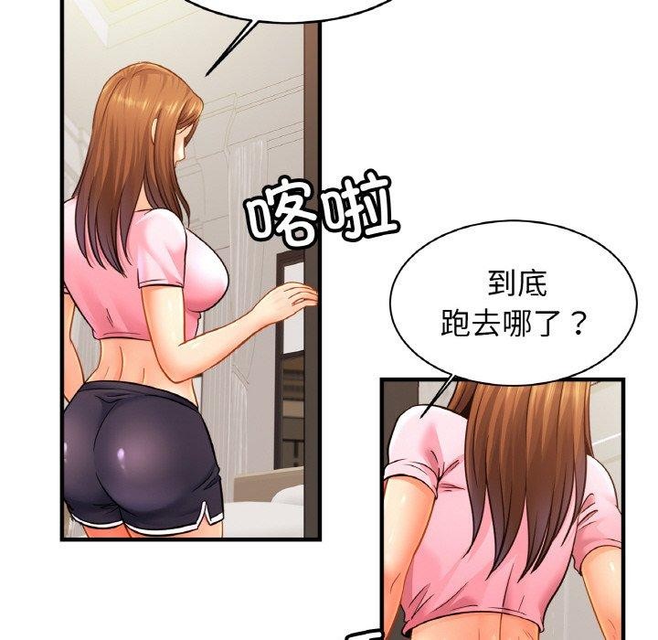 亲密一家人第63話