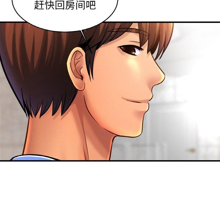 亲密一家人第63話