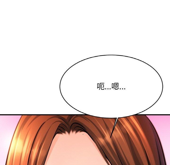 亲密一家人第63話
