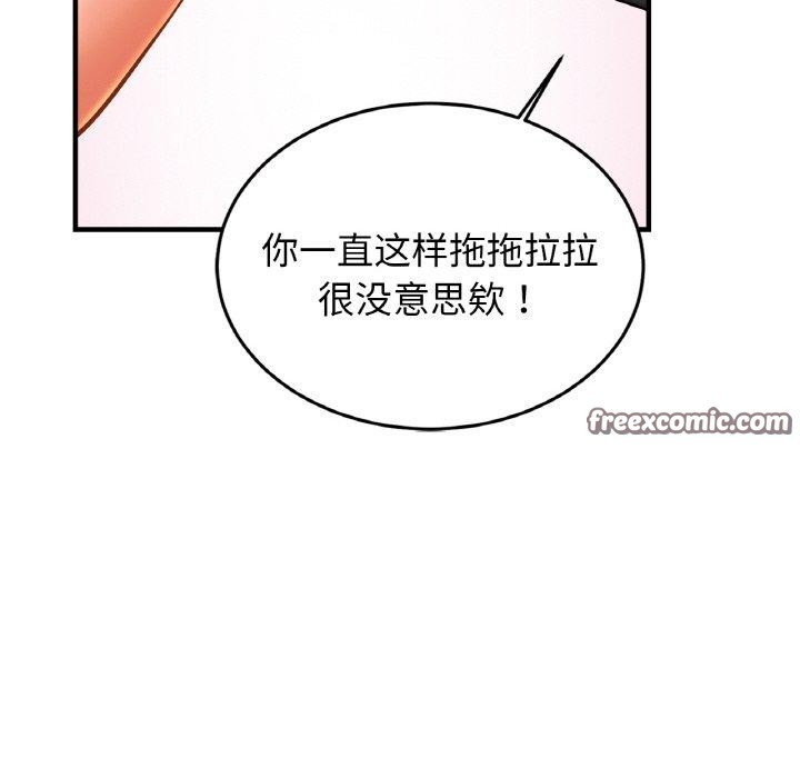 亲密一家人第63話