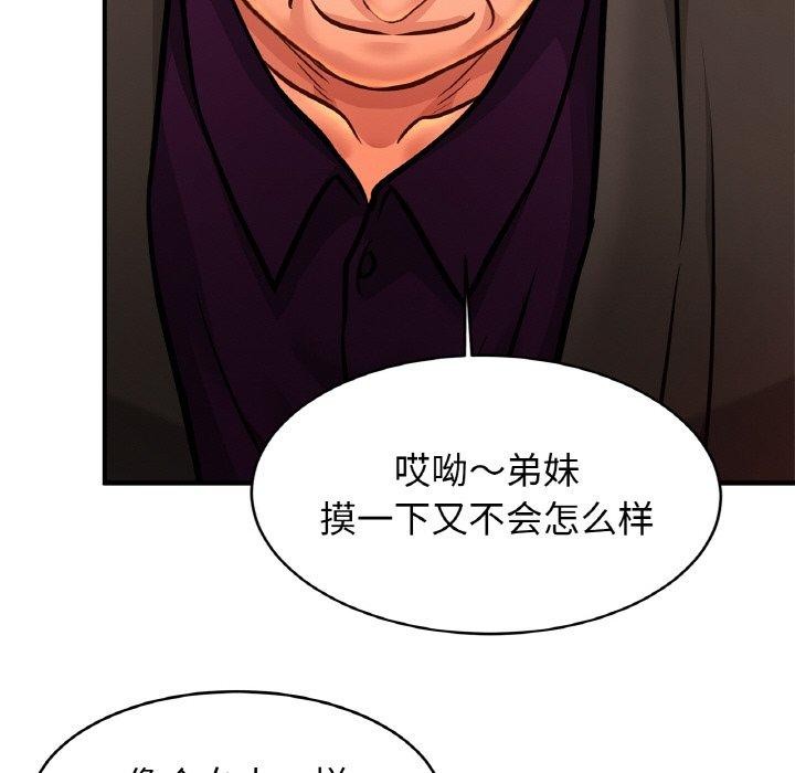 亲密一家人第63話