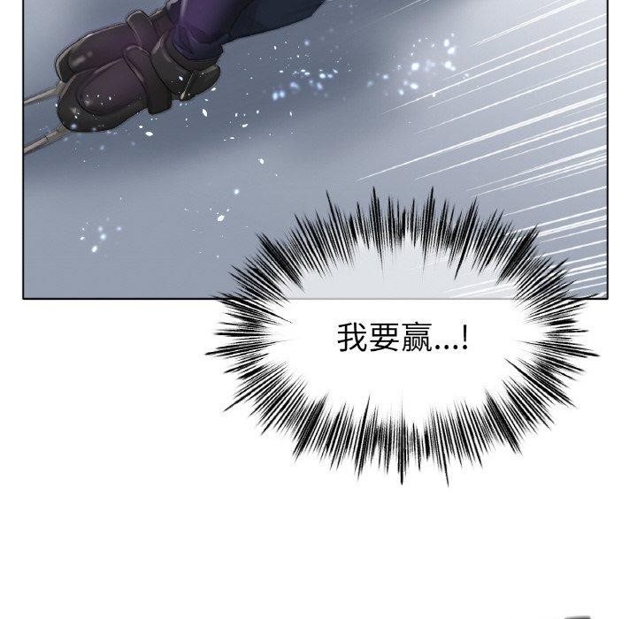 冰上恋人第55話