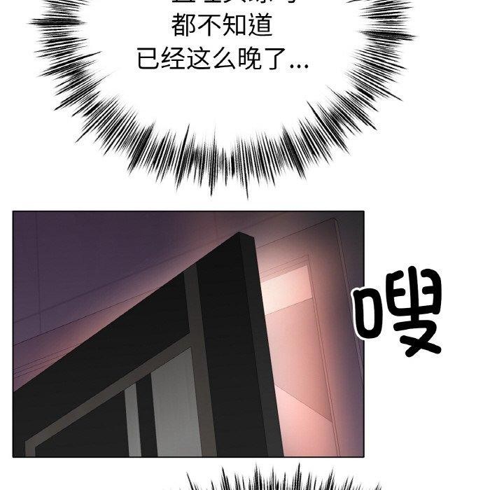 冰上恋人第55話