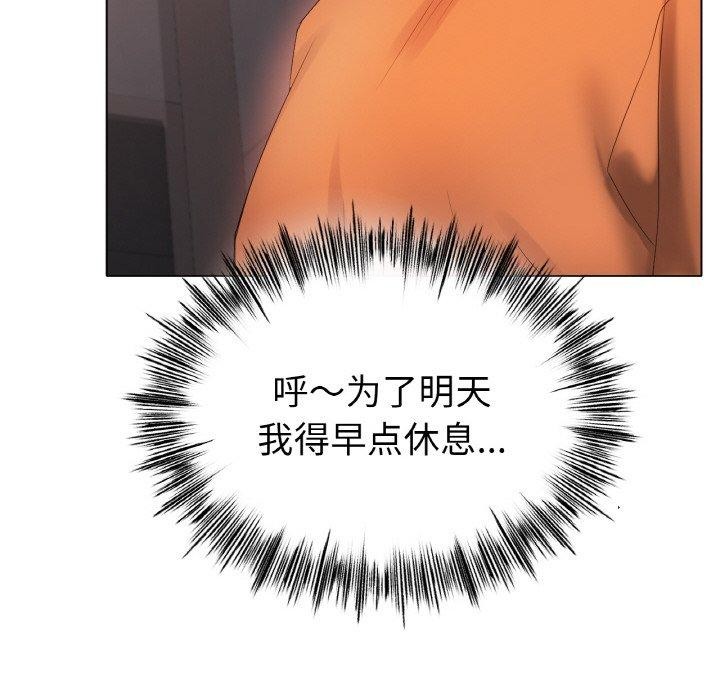 冰上恋人第55話