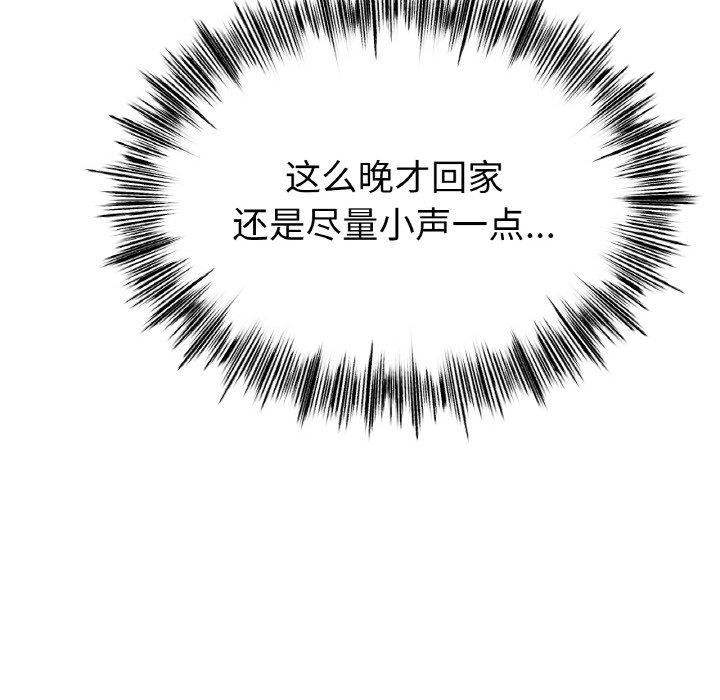 冰上恋人第55話