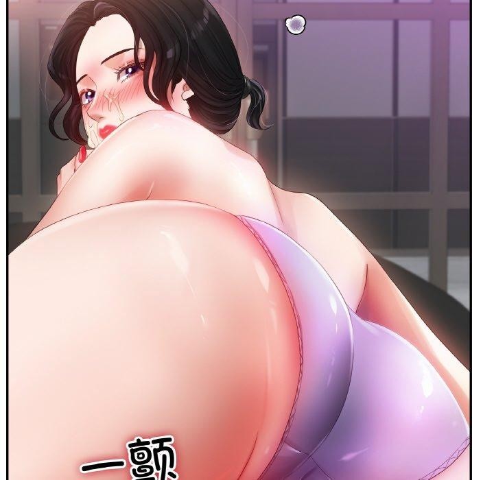 冰上恋人第55話