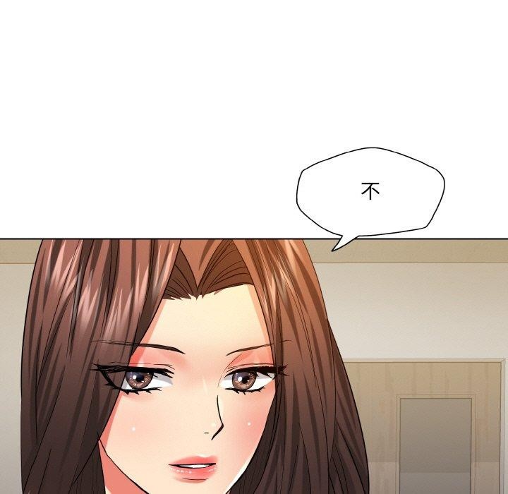 了不起的她第48話