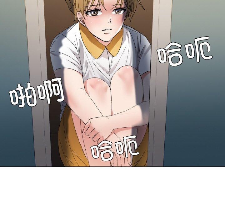 了不起的她第48話