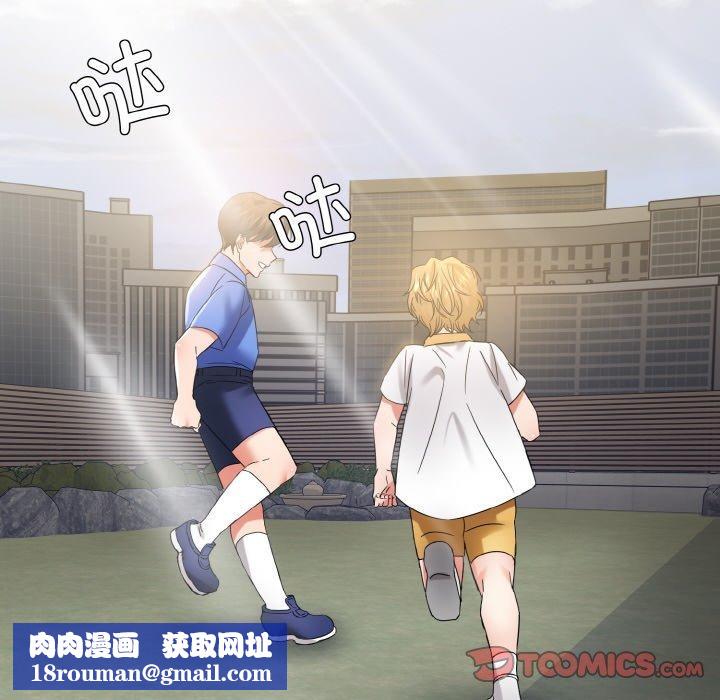 了不起的她第48話