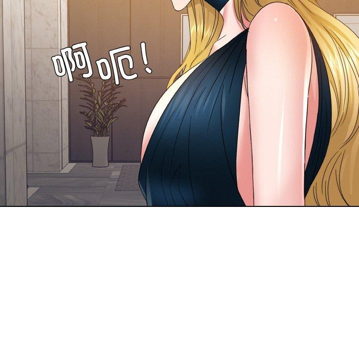 了不起的她第48話