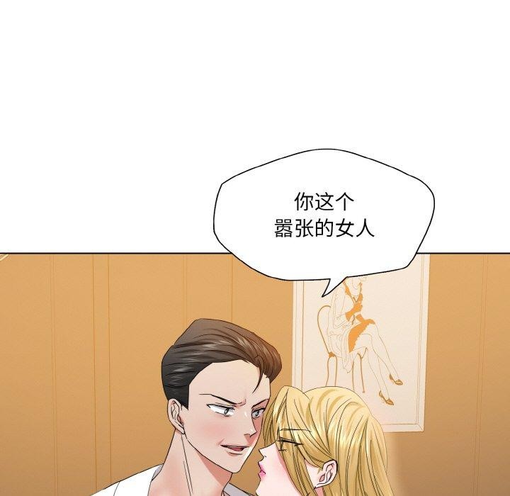 了不起的她第48話