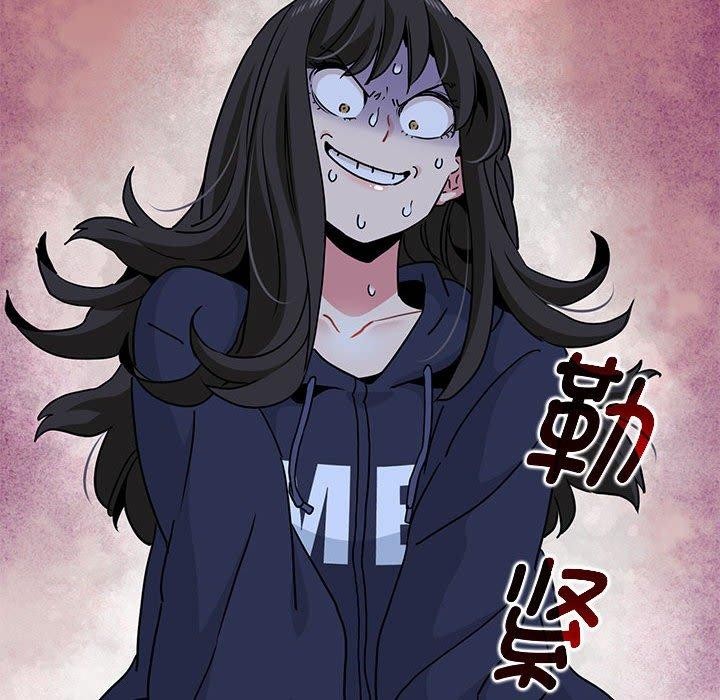 发小碰不得第50話