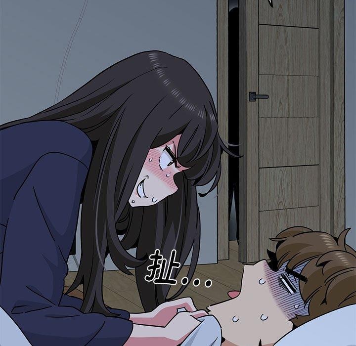 发小碰不得第50話