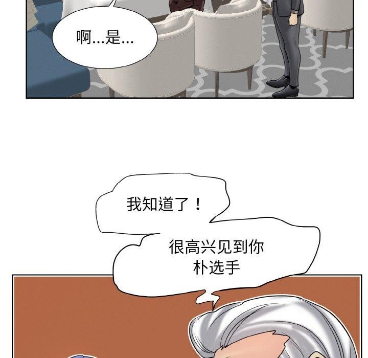 一杆入洞第51話
