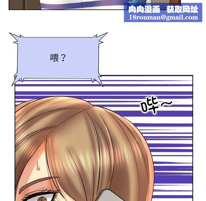 一杆入洞第51話